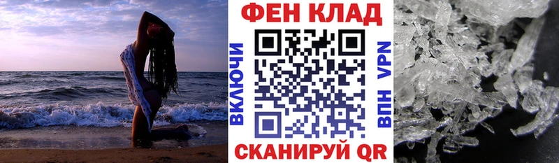АМФ Розовый  где купить наркотик  Тольятти 