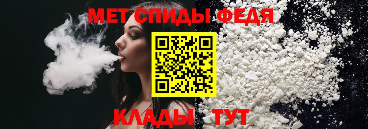 Амфетамин  Вход с VPN  Тольятти  АМФ VHQ 