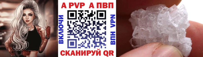 Alpha PVP СК КРИС  где продают наркотики  Тольятти 