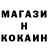Дистиллят ТГК концентрат (Kocev)