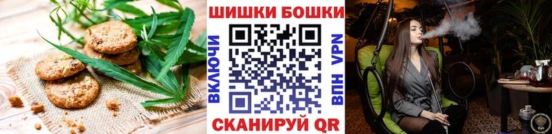 Cannafood марихуана закладки Тольятти