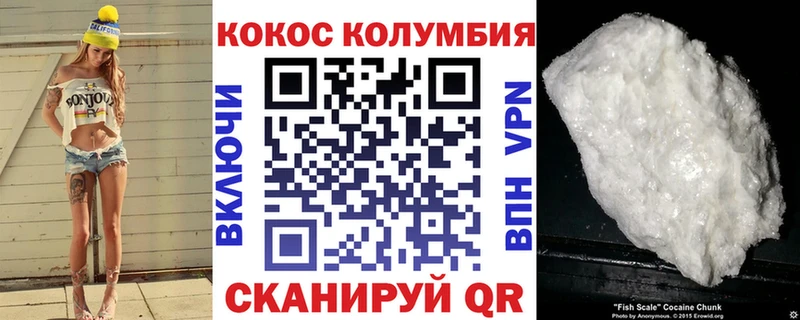 Кокаин Эквадор  Тольятти 