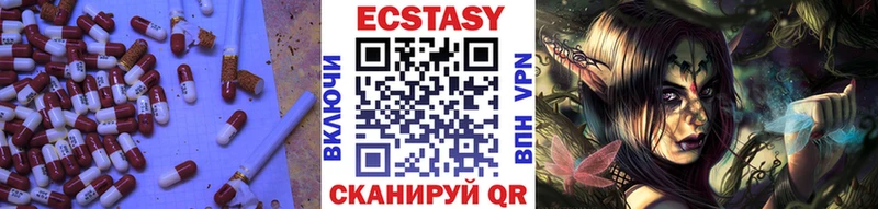 Ecstasy 280 MDMA Тольятти