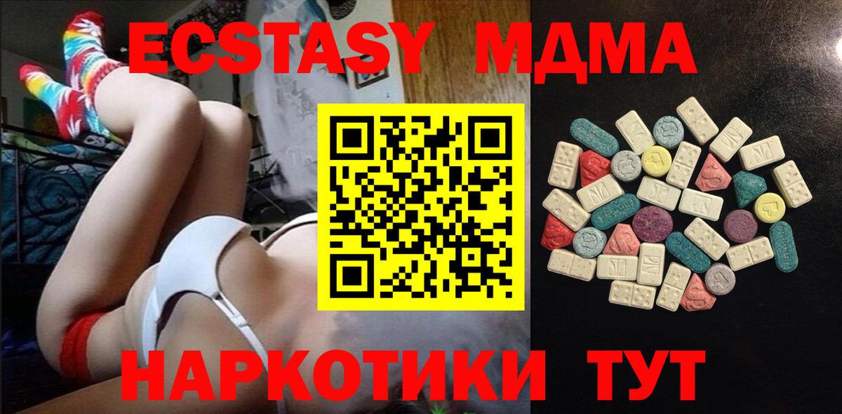 ЭКСТАЗИ Punisher Тольятти