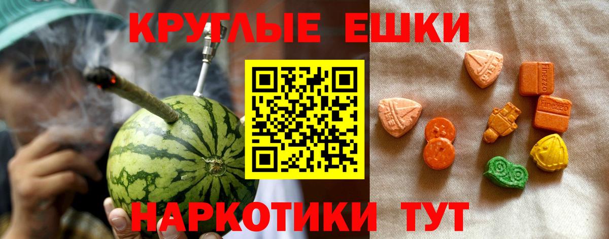 Тольятти  цена   blacksprut маркетплейс  Вход с VPN  ЭКСТАЗИ 280 MDMA  ЭКСТАЗИ круглые 