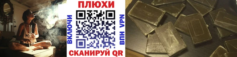 OMG ТОР  Тольятти  ГАШИШ VHQ 