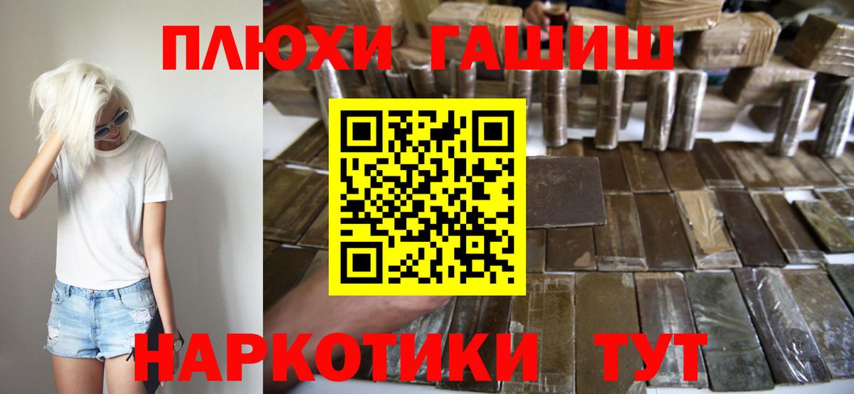 ГАШ Premium Тольятти