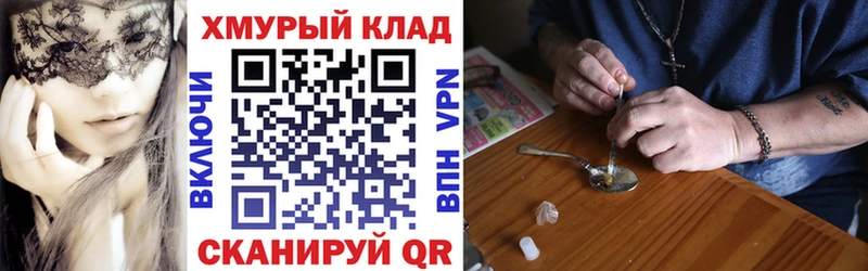 ГЕРОИН VHQ Тольятти