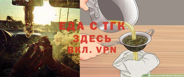 прущий лед Абаза