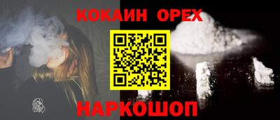 гашик Лесосибирск