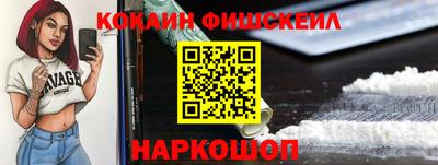гашик Ликино-Дулёво