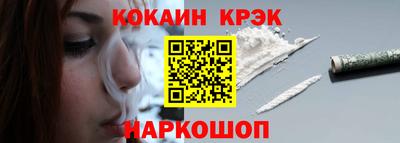 гашик Ликино-Дулёво