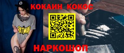 соль ск Ливны