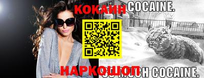 крисы Мирный