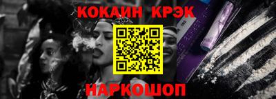 соль ск Ливны