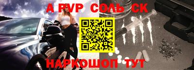гашик Ликино-Дулёво