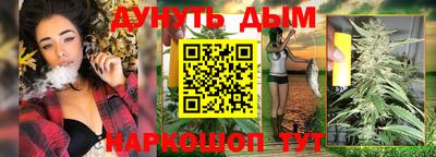 соль ск Ливны