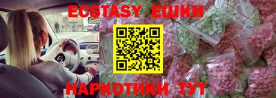 гашик Лесосибирск