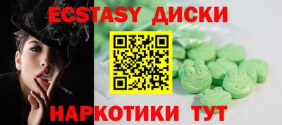 гашик Лесосибирск