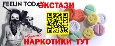 гашик Ликино-Дулёво