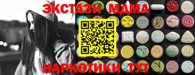 соль ск Ливны