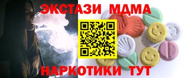 гашик Лесосибирск