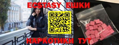 гашик Ликино-Дулёво