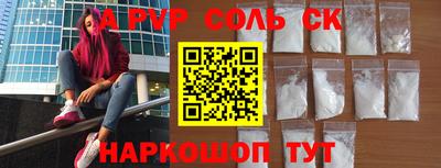 гашик Лесосибирск