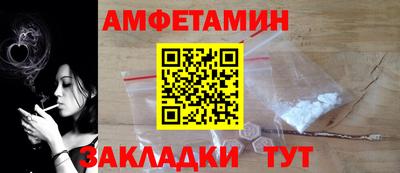 гашик Лесосибирск