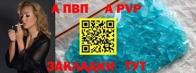соль ск Ливны