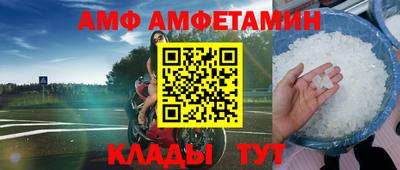 соль ск Ливны