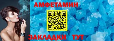 соль ск Ливны