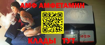 гашик Ликино-Дулёво