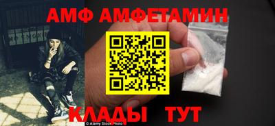 гашик Ликино-Дулёво