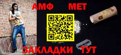 соль ск Ливны