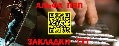соль ск Ливны