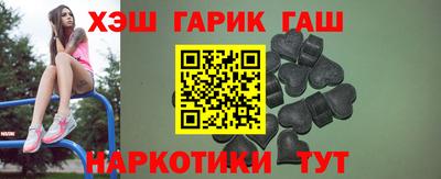 гашик Лесосибирск
