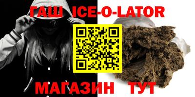 соль ск Ливны