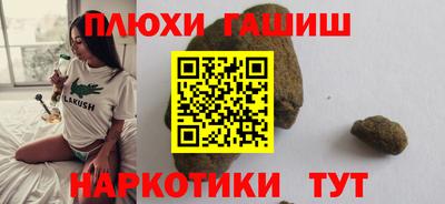 соль ск Ливны