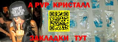 гашик Ликино-Дулёво