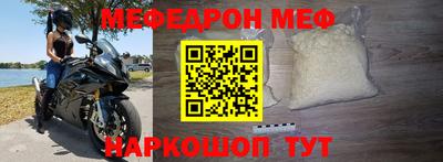 соль ск Ливны