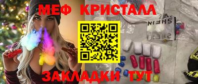 соль ск Ливны