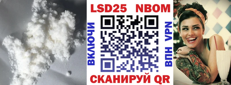 магазин Тольятти ЛСД экстази кислота