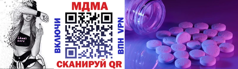 MDMA crystal Тольятти
