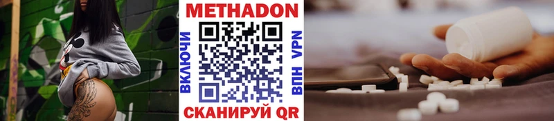 где купить наркоту  Тольятти  Метадон VHQ 