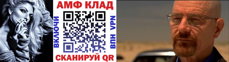 Первитин витя  закладки  Тольятти 