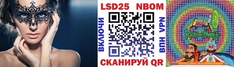 Марки NBOMe 1500мкг  закладки  Тольятти 
