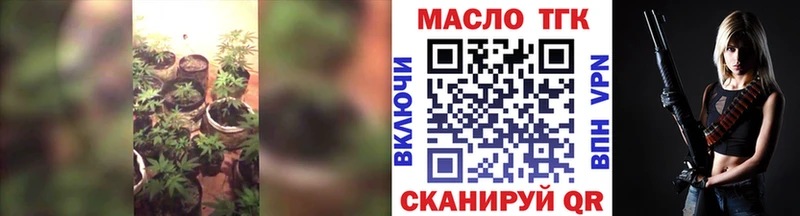 Дистиллят ТГК Wax  площадка формула  Тольятти  где купить наркоту 