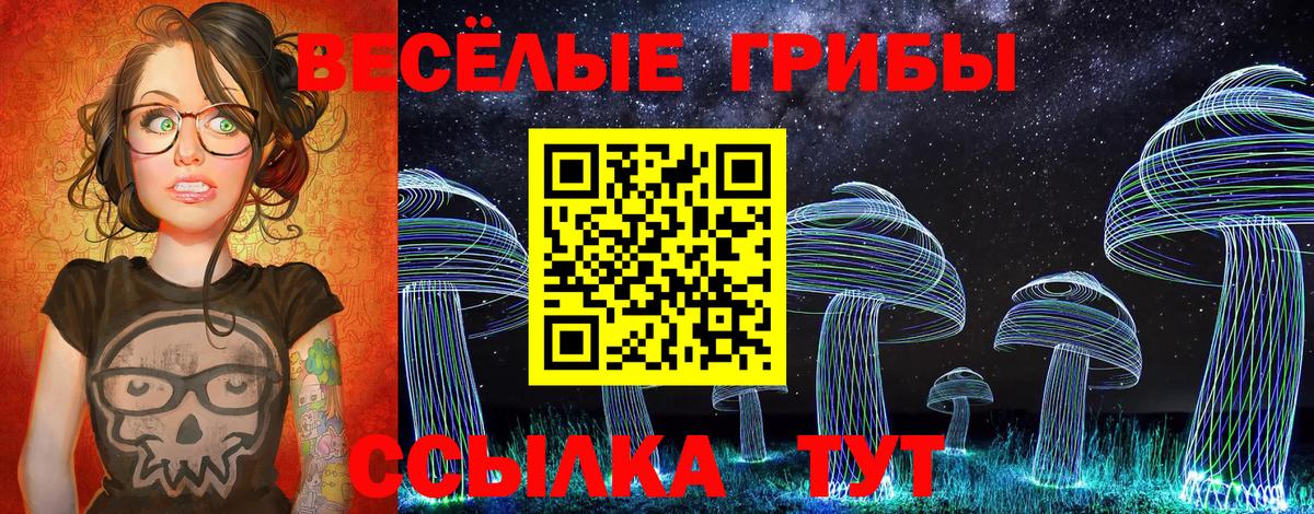 МДМА Тольятти