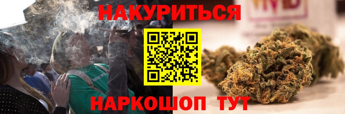 Бошки Шишки AK-47 Тольятти